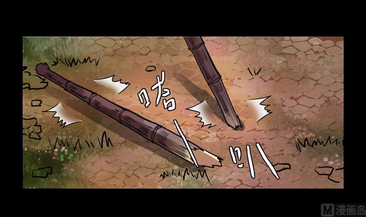 第82话 不打不相识