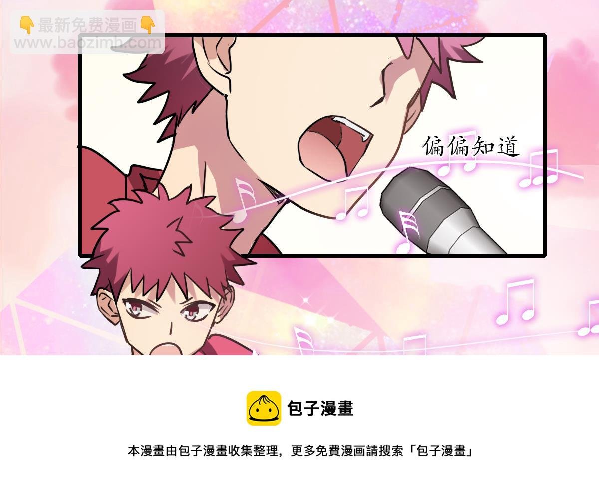 第83话 无所畏惧的小可怜
