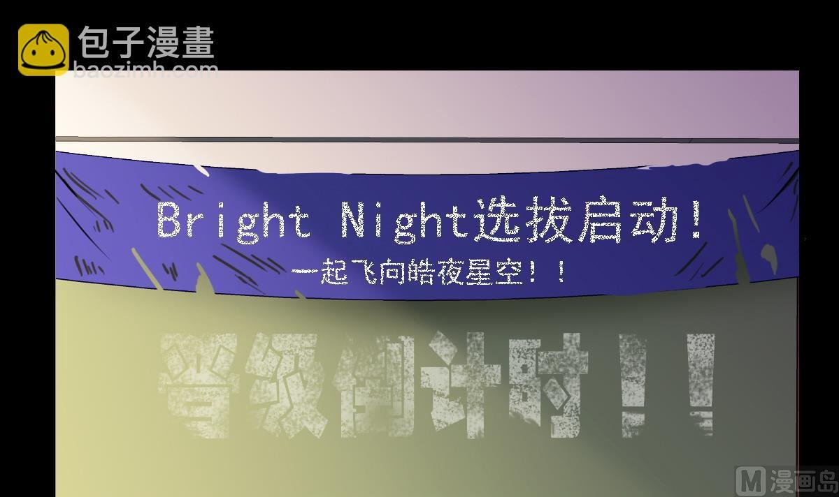 第83话 无所畏惧的小可怜