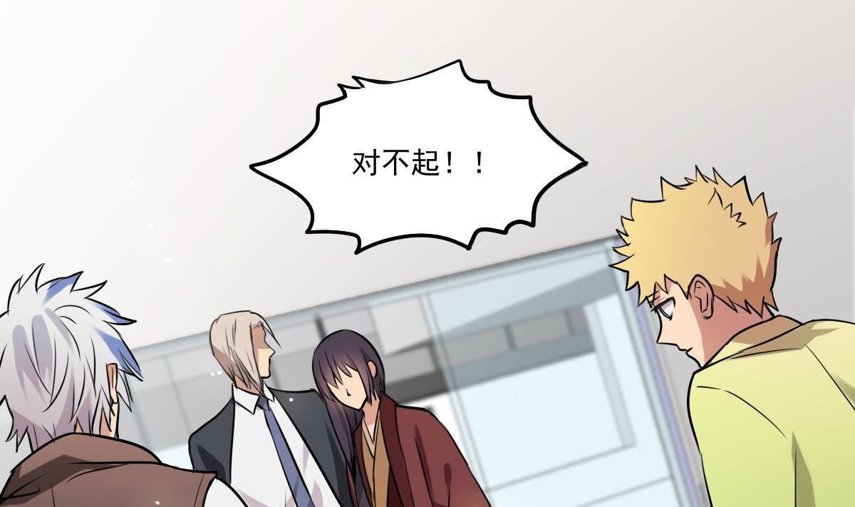 第84话 要回来了