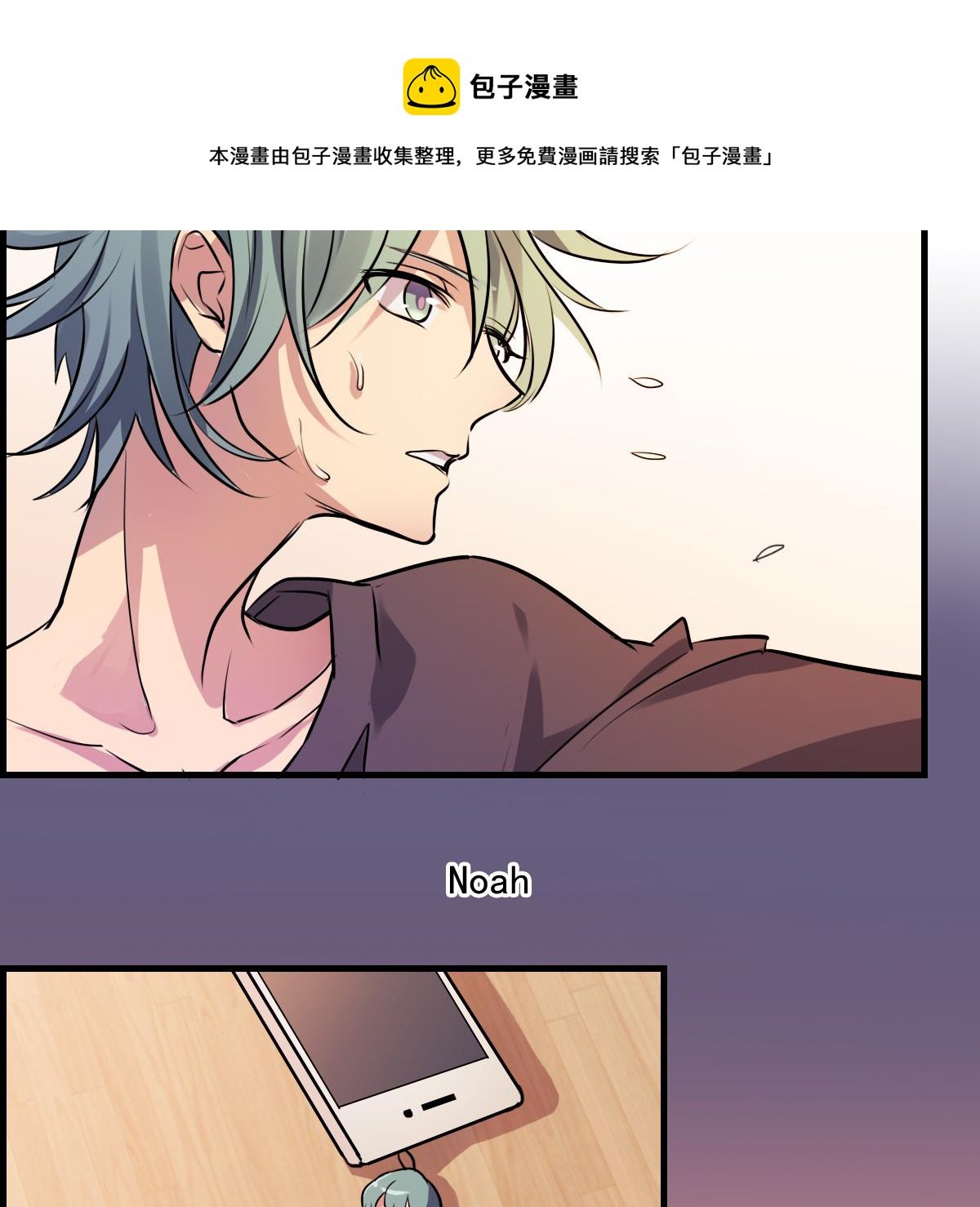 第84话 要回来了