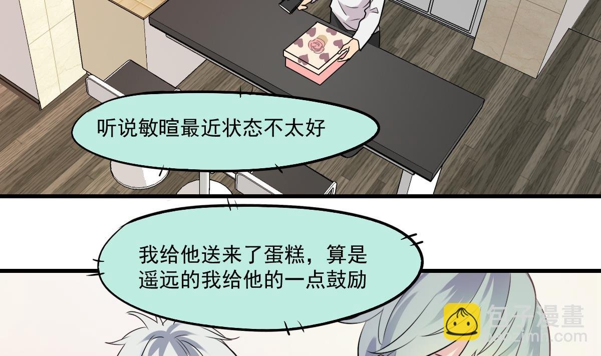第85话 小猫咪的恢复期~