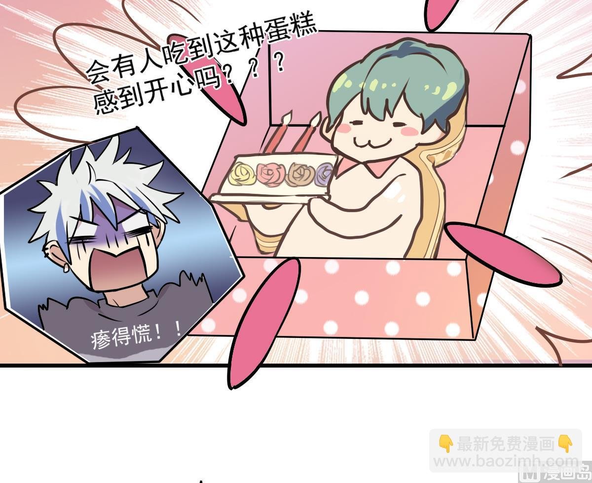 第85话 小猫咪的恢复期~
