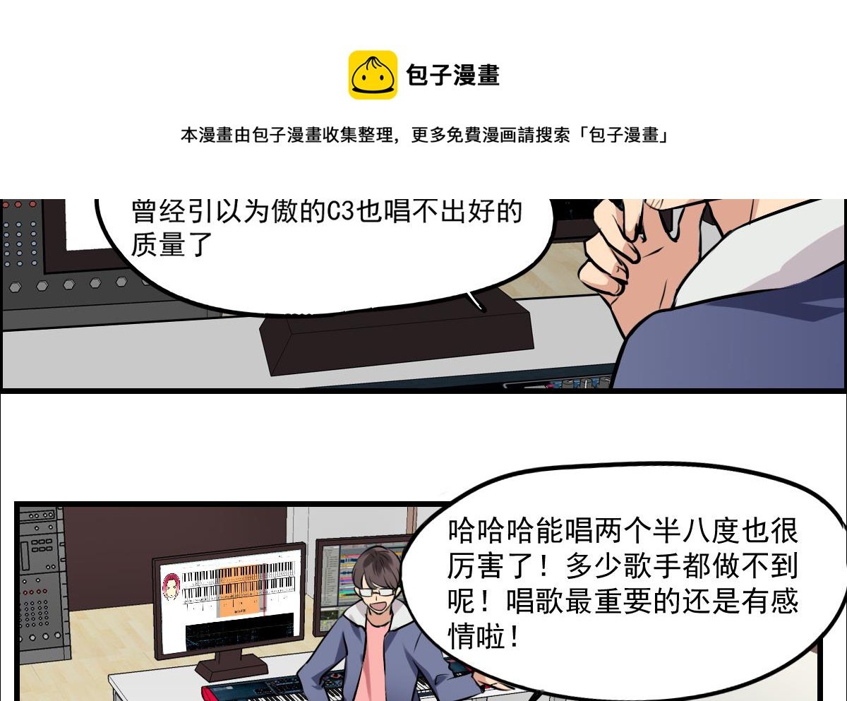 第85话 小猫咪的恢复期~