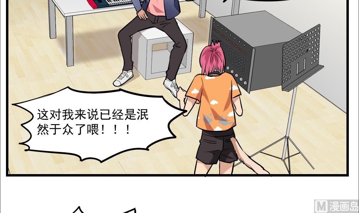 第85话 小猫咪的恢复期~