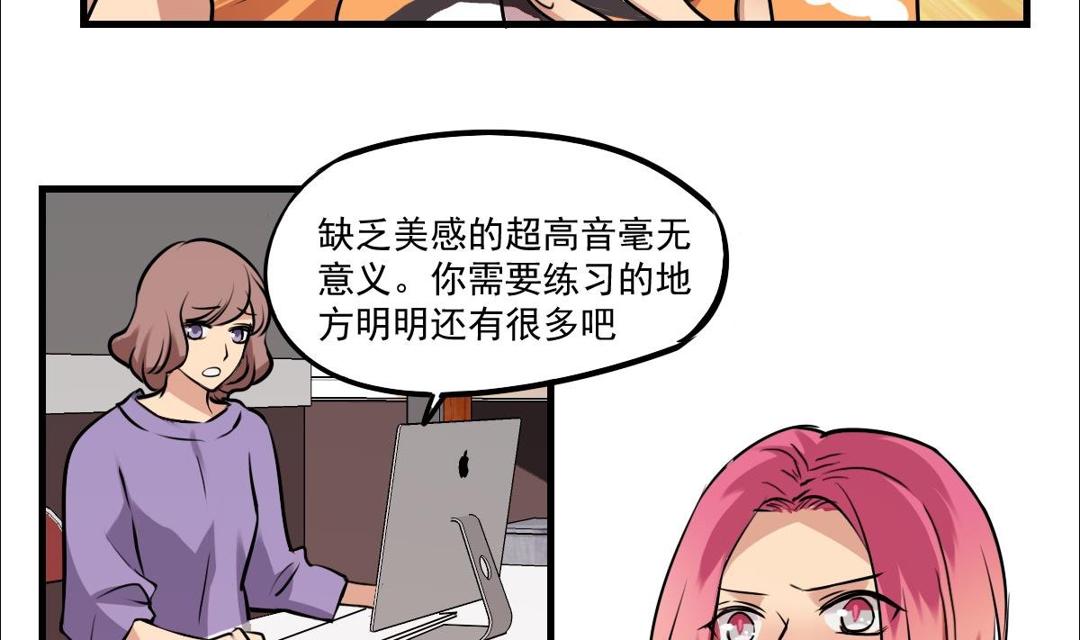 第85话 小猫咪的恢复期~