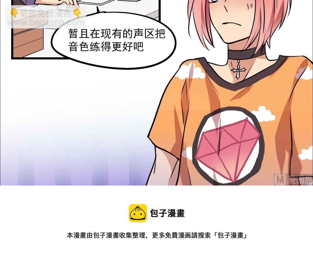 第85话 小猫咪的恢复期~