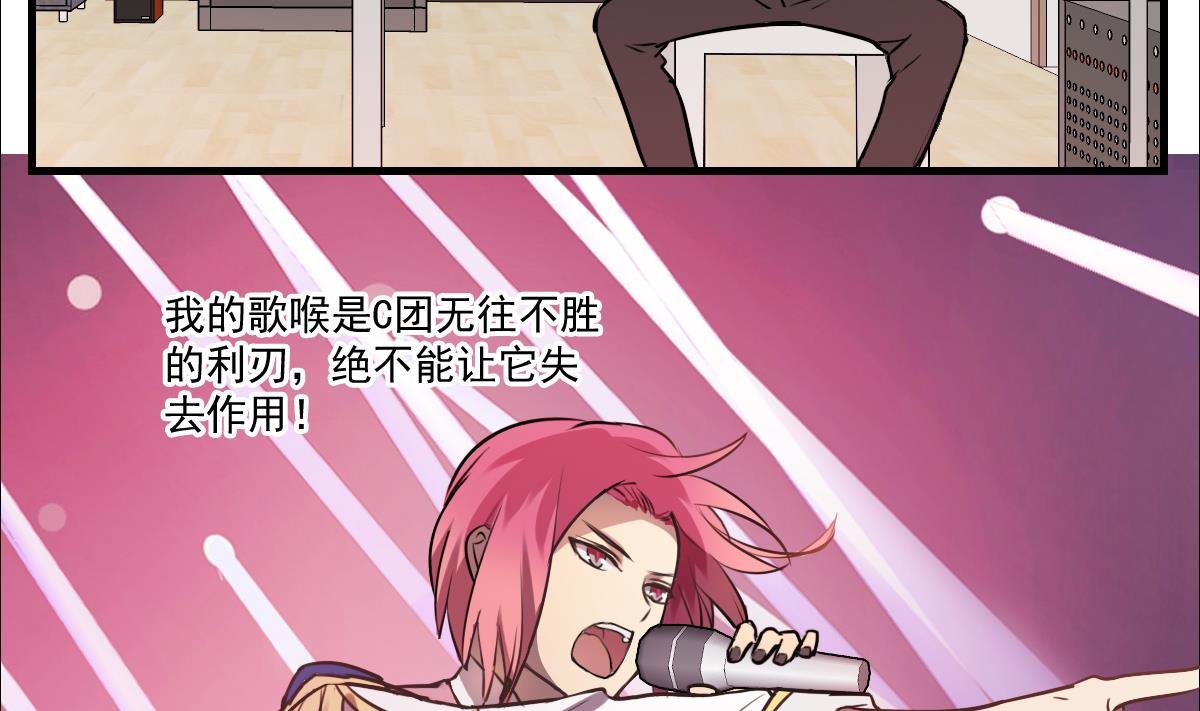 第85话 小猫咪的恢复期~