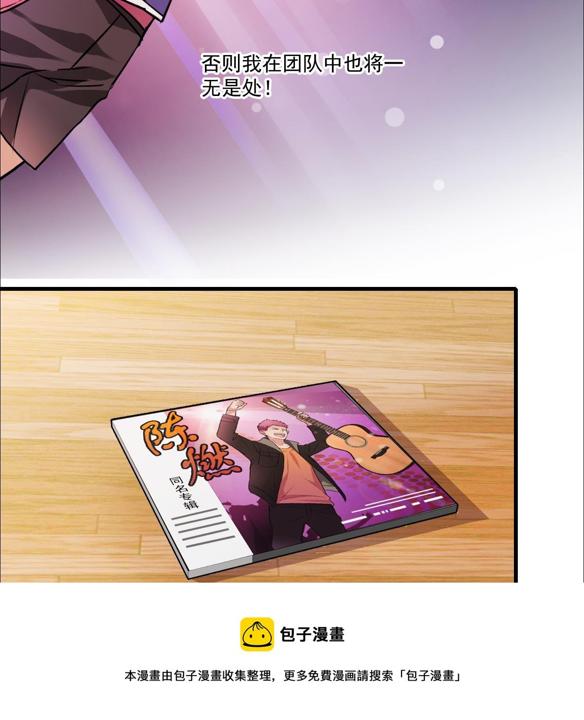 第85话 小猫咪的恢复期~
