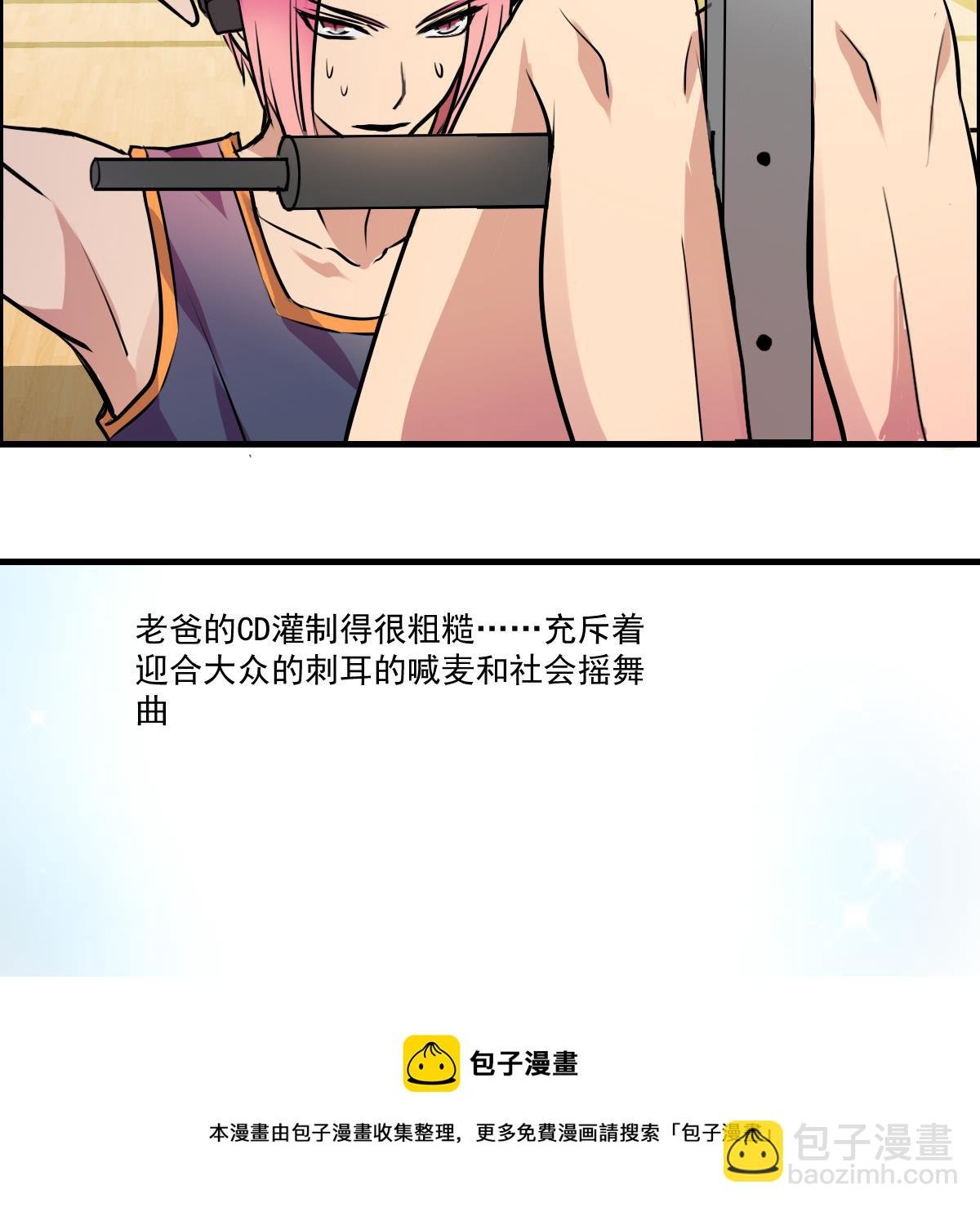 第85话 小猫咪的恢复期~