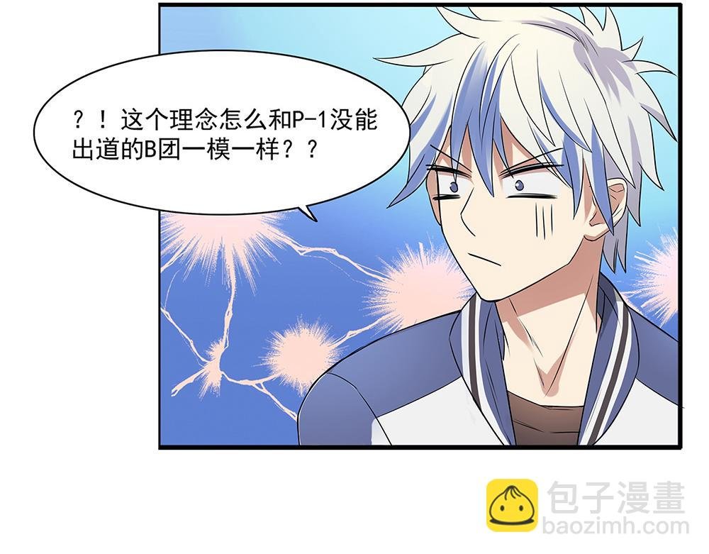 第86话 蝴蝶标记