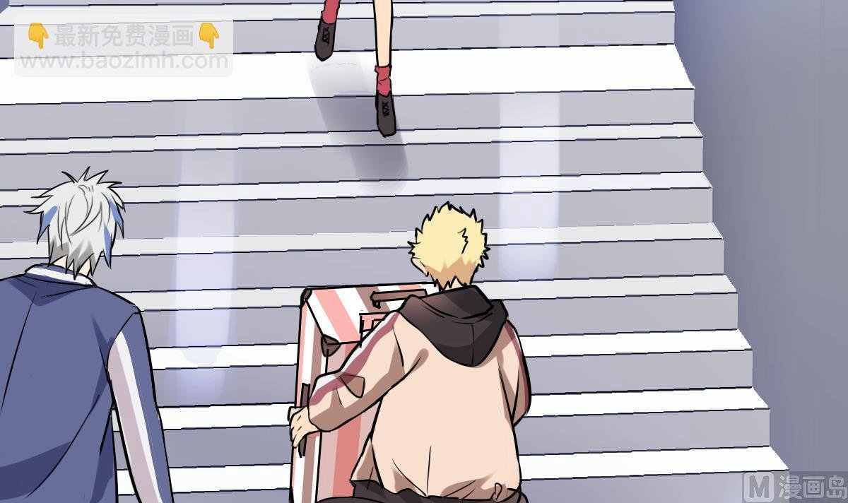 第87话 遇到妹子？