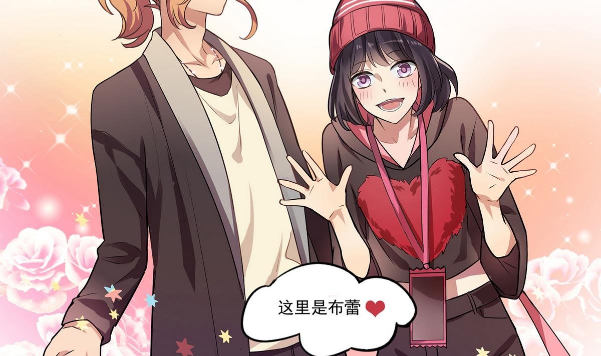 第88话 真的是男孩子啦！