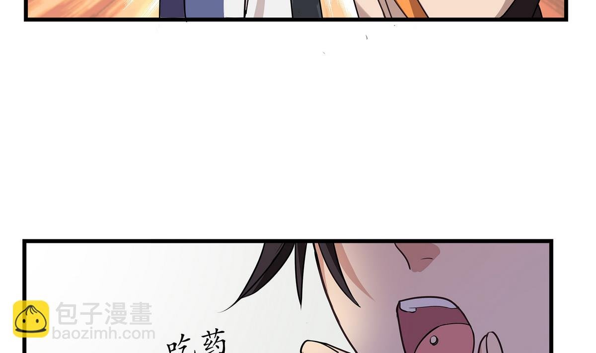 第88话 真的是男孩子啦！