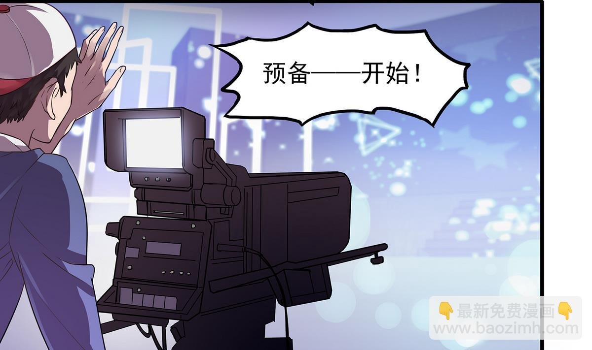 第88话 真的是男孩子啦！