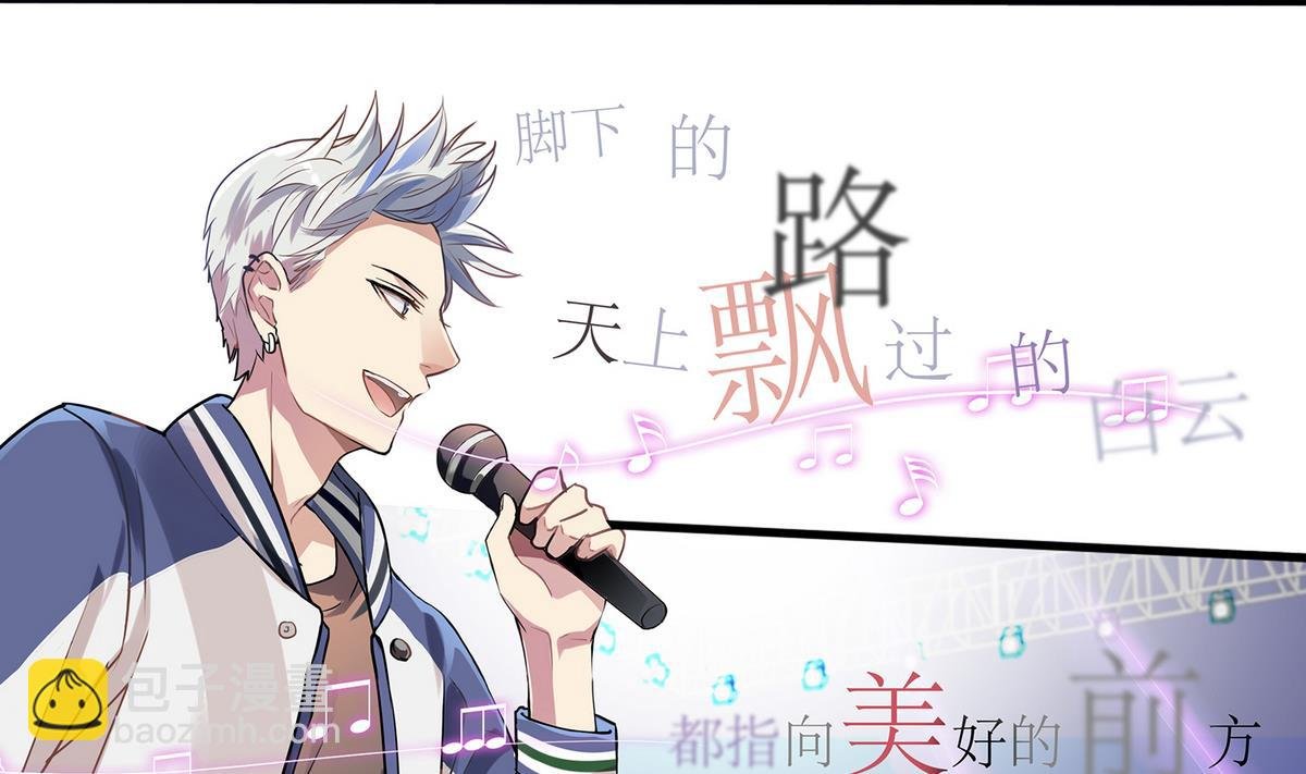 第88话 真的是男孩子啦！