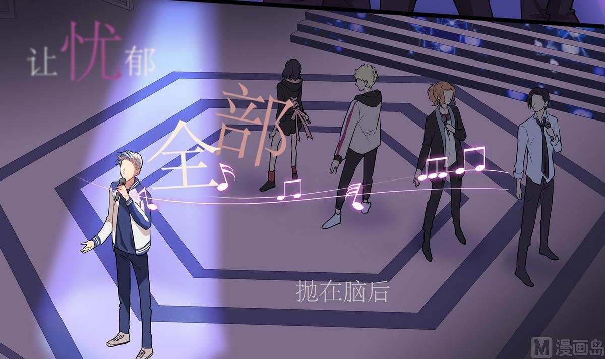第88话 真的是男孩子啦！