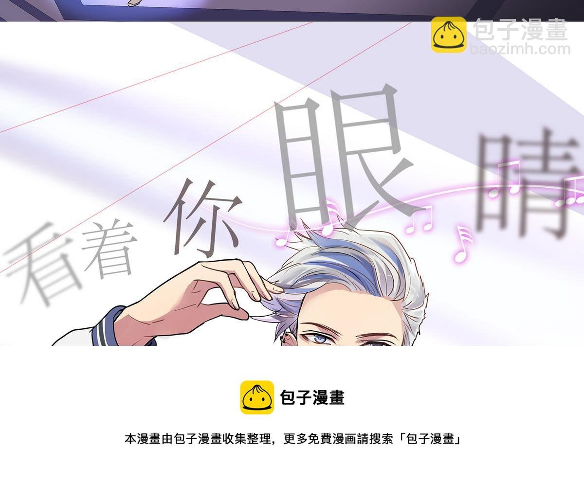 第88话 真的是男孩子啦！