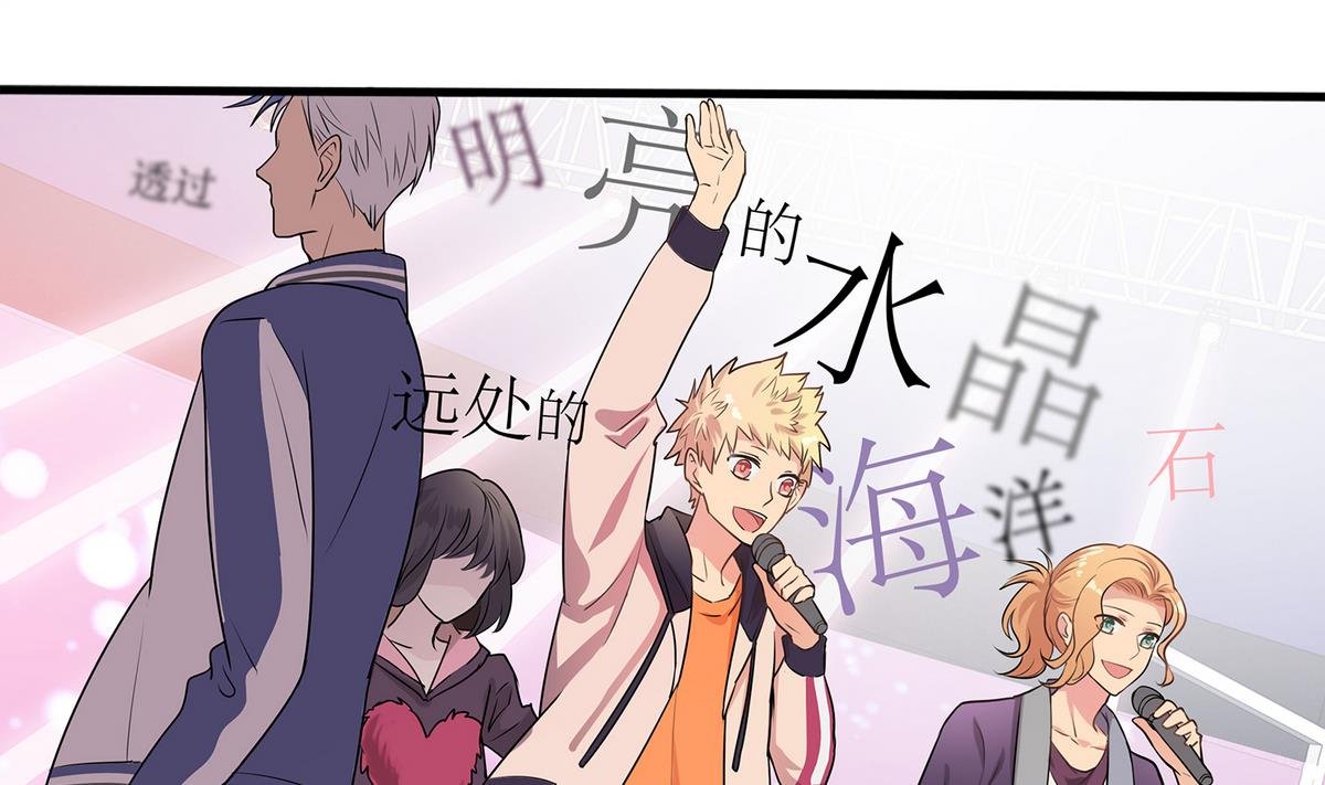 第88话 真的是男孩子啦！