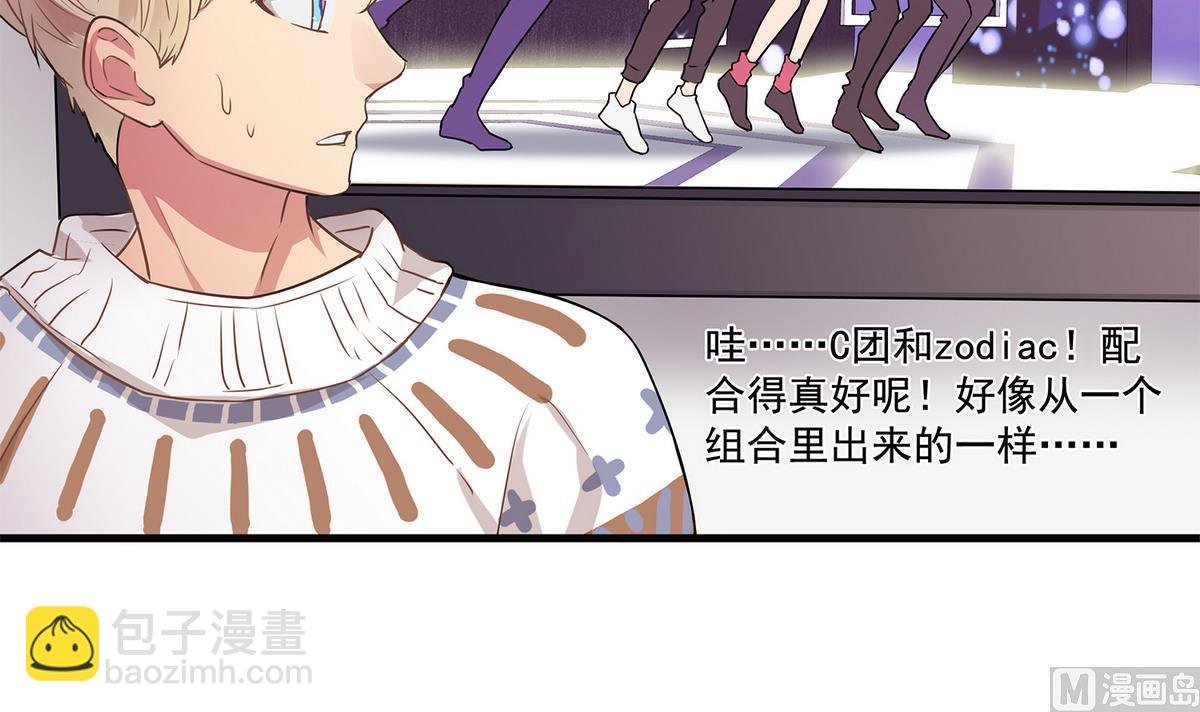 第88话 真的是男孩子啦！