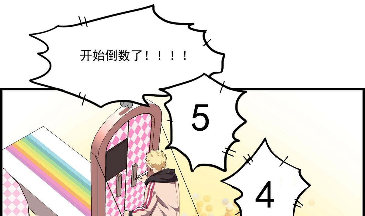 第90话 闪耀的我们！