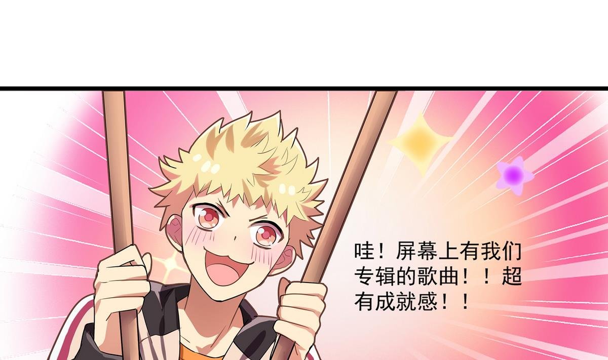第90话 闪耀的我们！