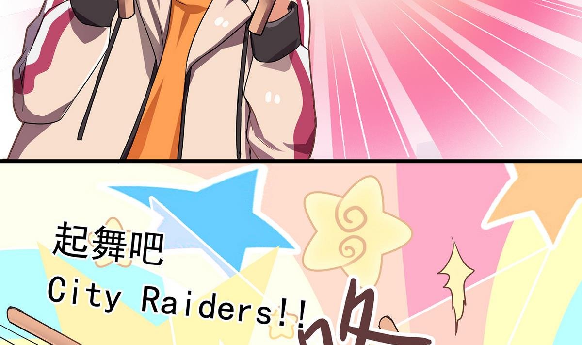 第90话 闪耀的我们！