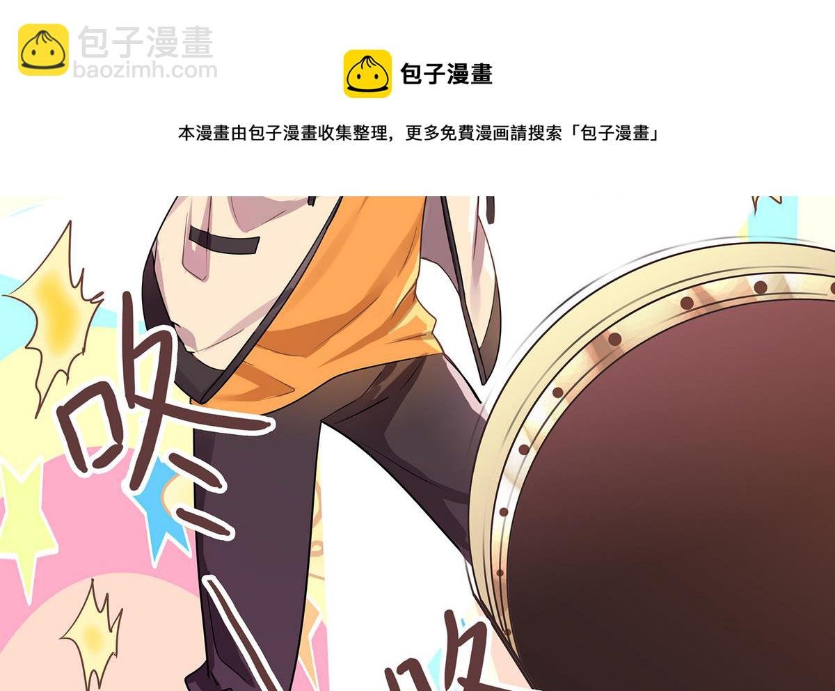 第90话 闪耀的我们！