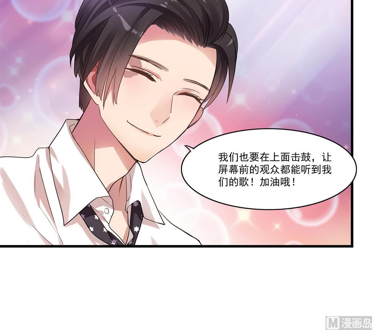 第90话 闪耀的我们！