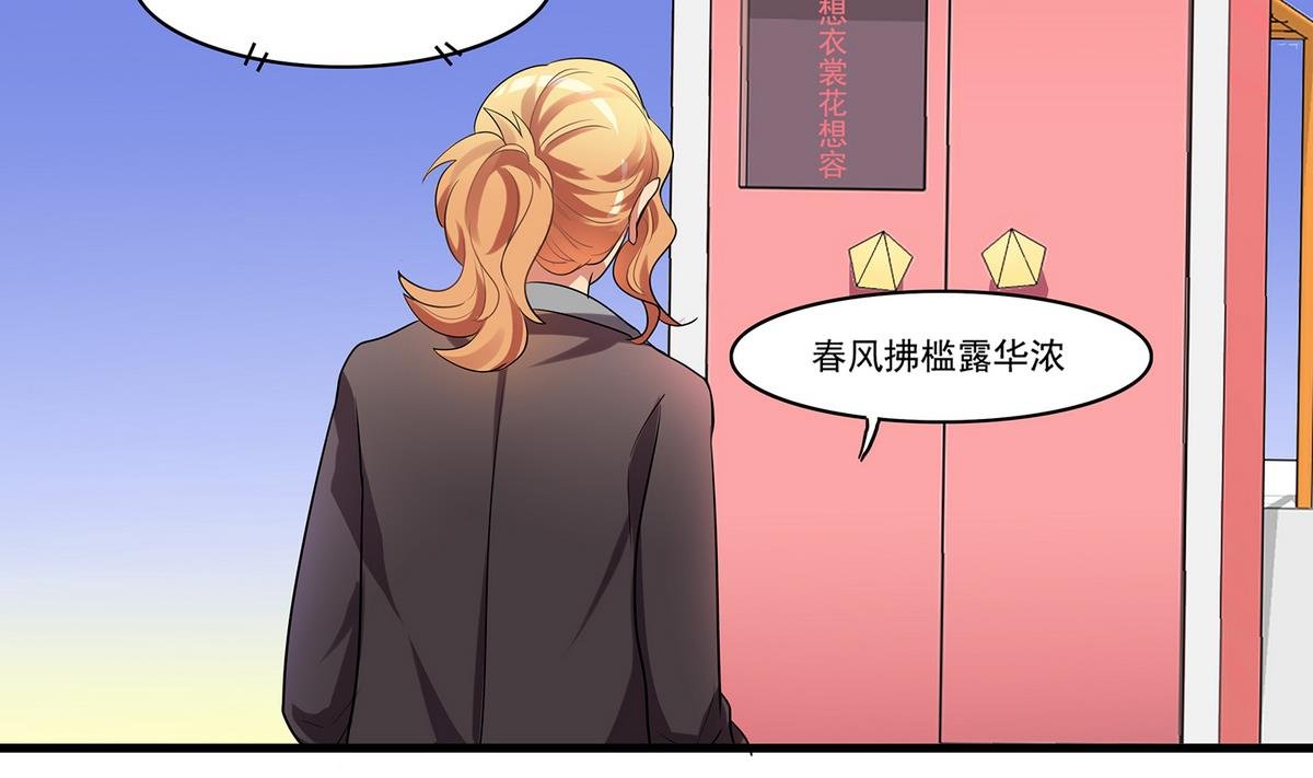第90话 闪耀的我们！