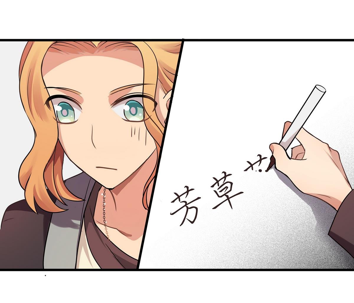 第90话 闪耀的我们！