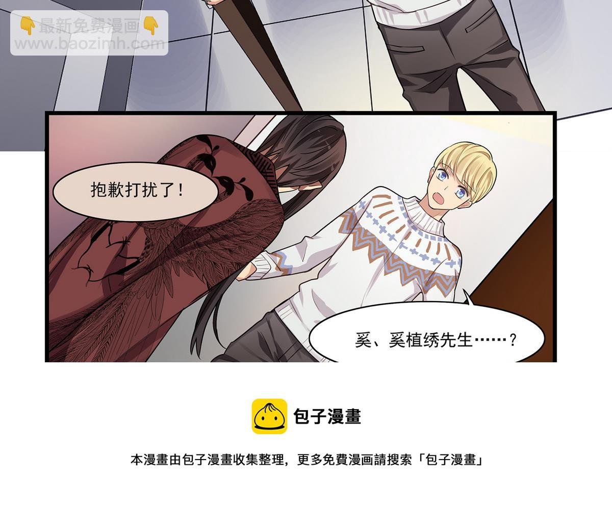 第91话 增添亮点？