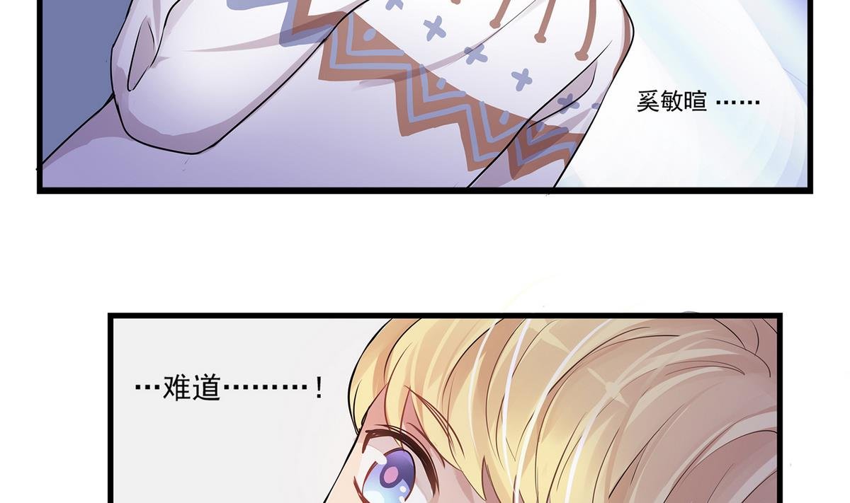 第91话 增添亮点？
