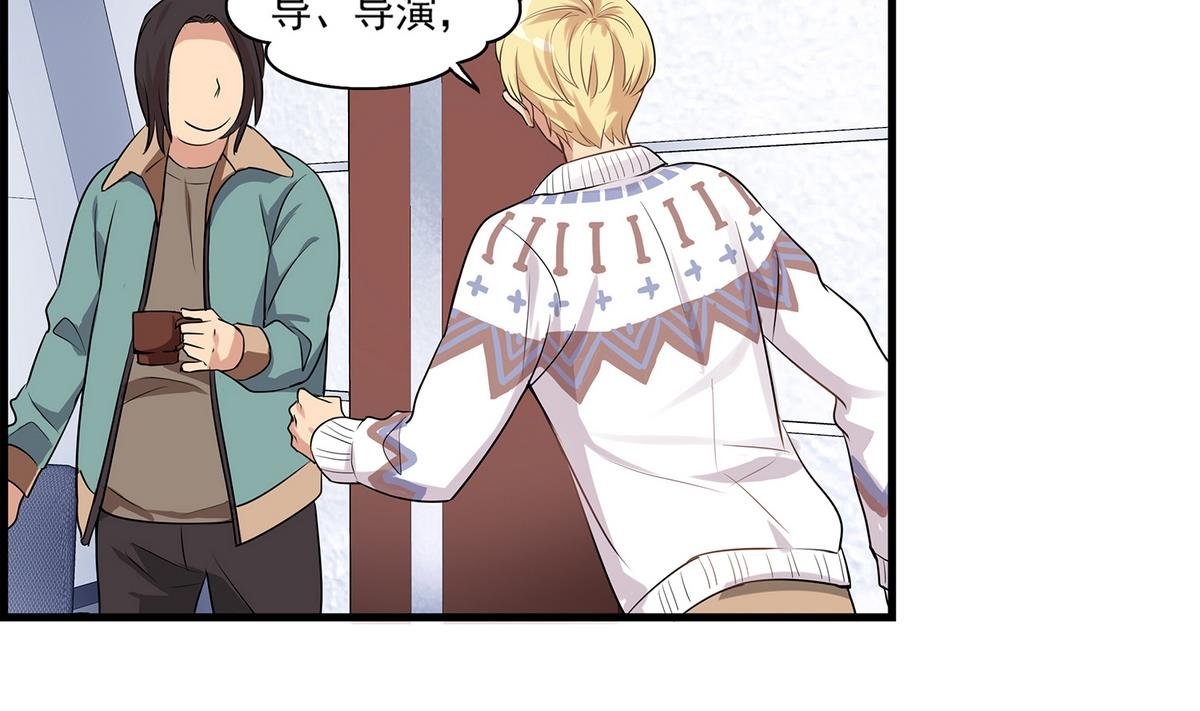 第91话 增添亮点？