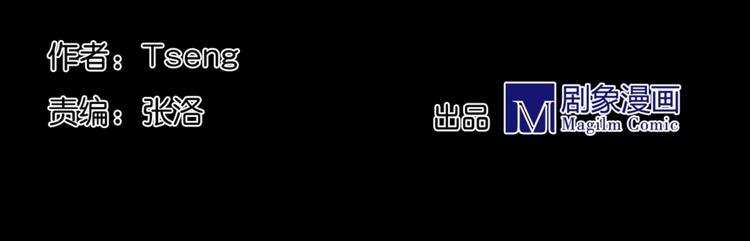 第10话 归来