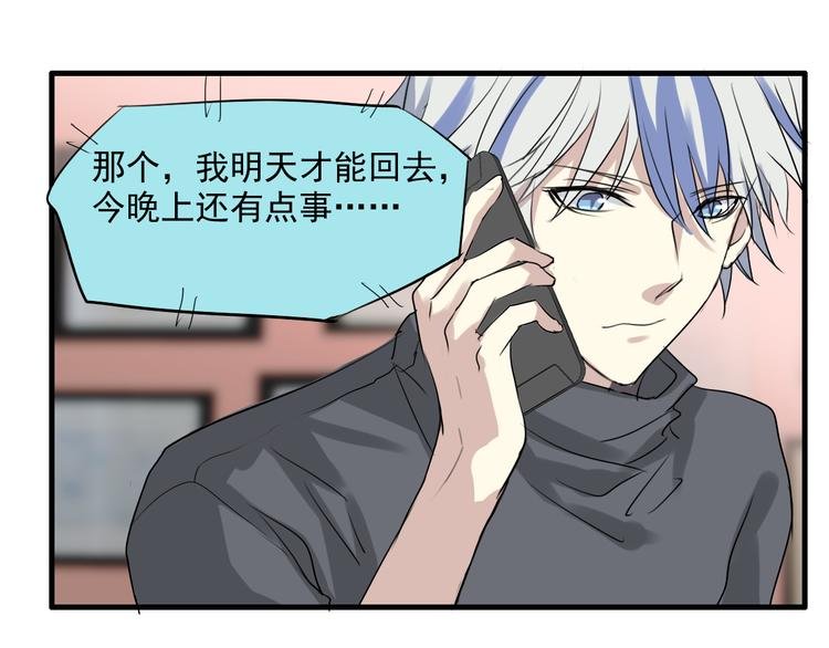 第10话 归来