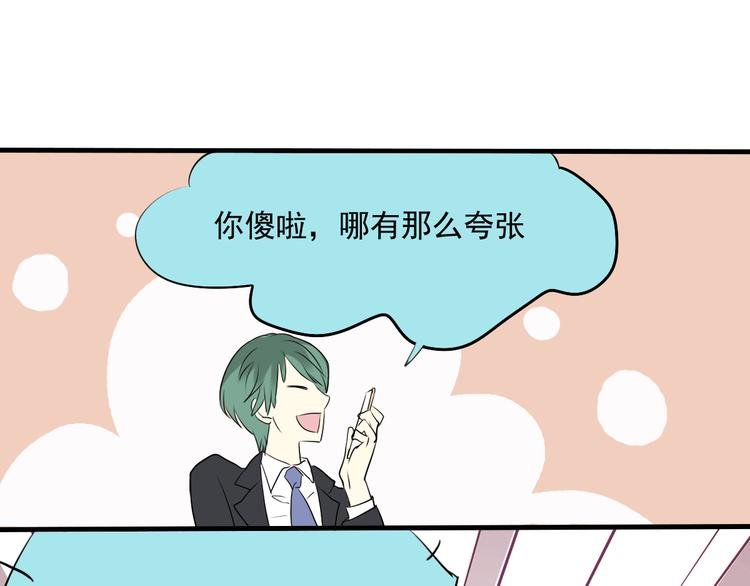 第10话 归来