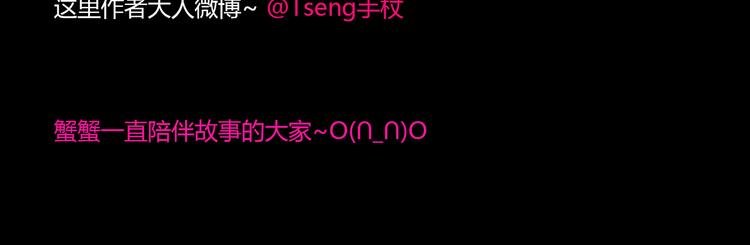 第10话 归来