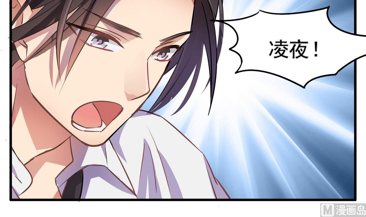 第92话 结婚？！