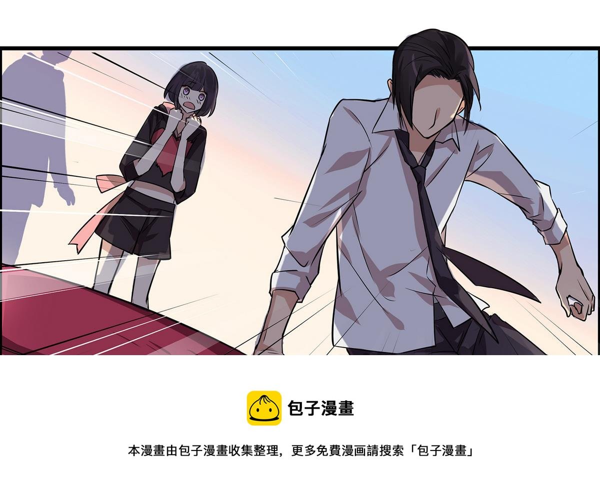 第92话 结婚？！