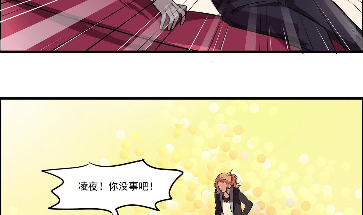 第92话 结婚？！