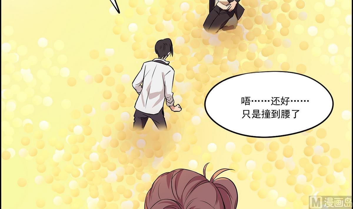 第92话 结婚？！
