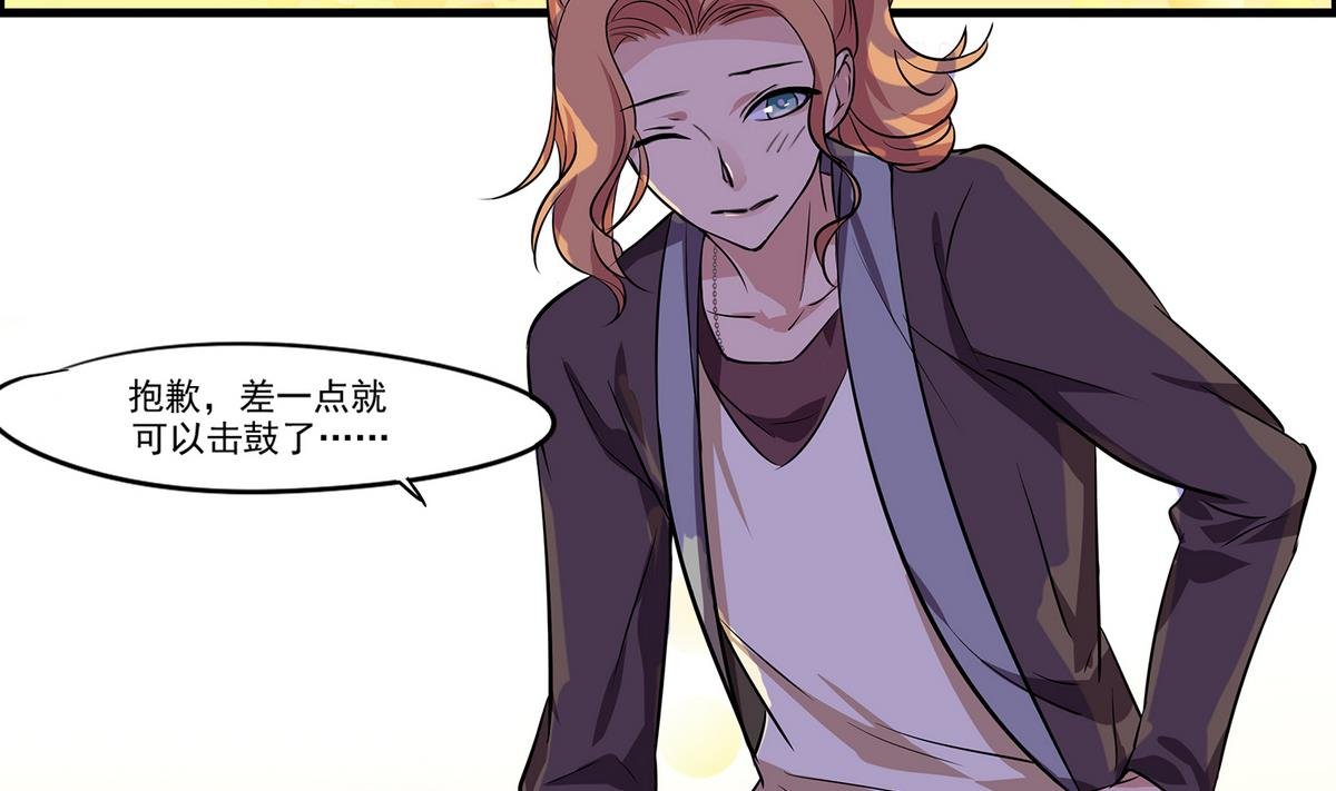 第92话 结婚？！
