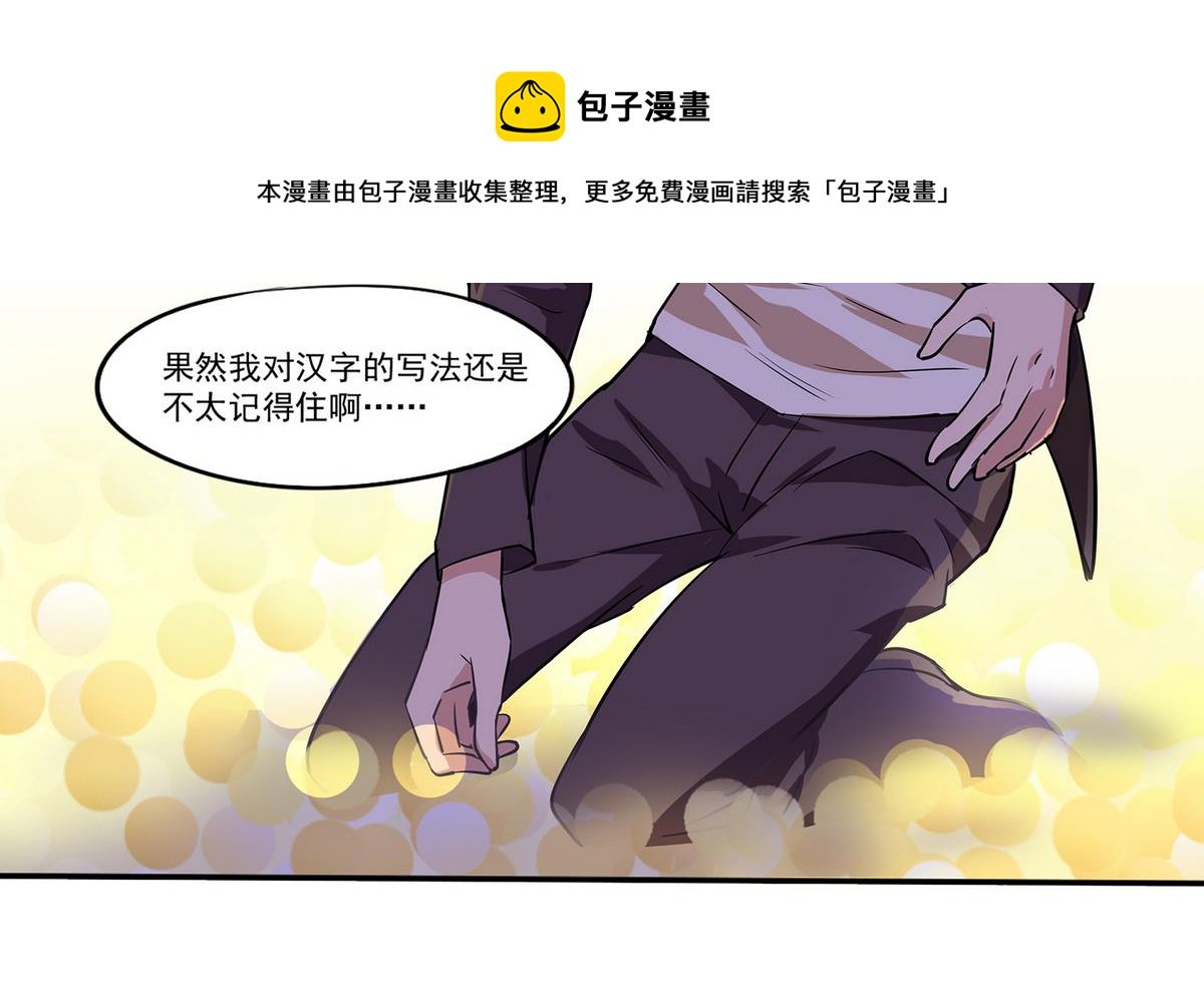 第92话 结婚？！