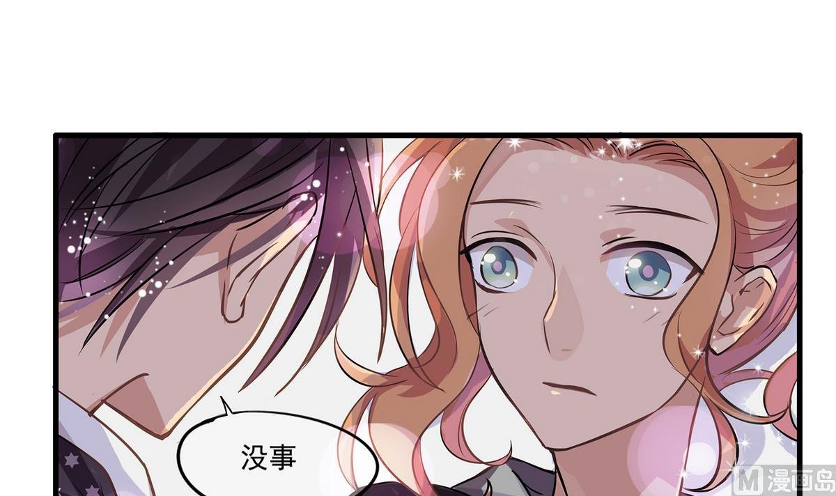 第92话 结婚？！