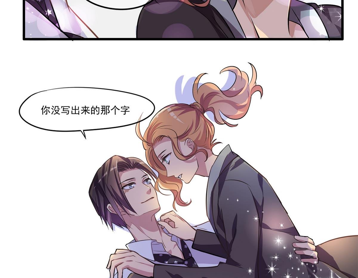 第92话 结婚？！