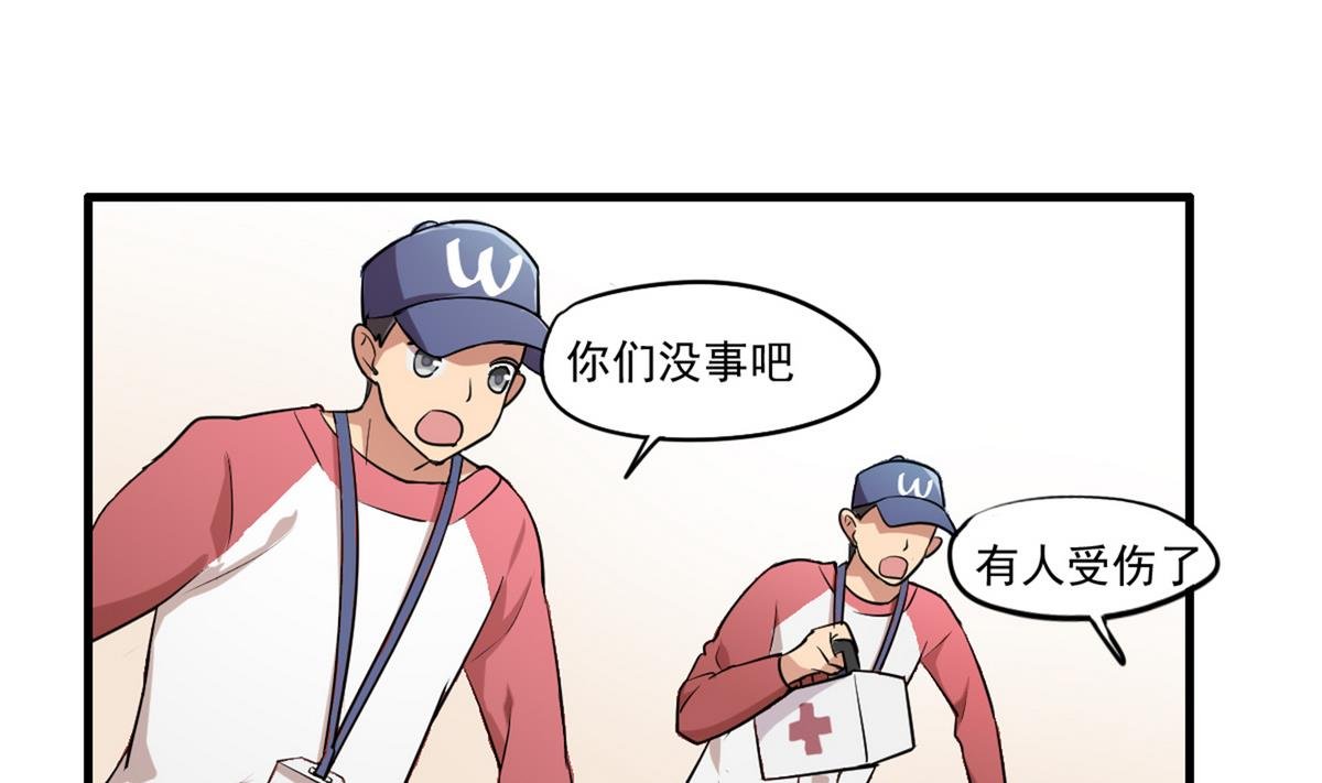 第92话 结婚？！