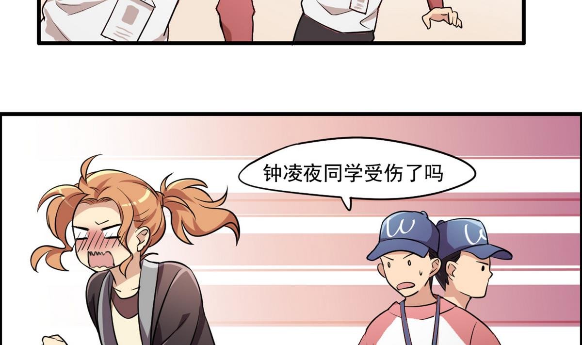 第92话 结婚？！