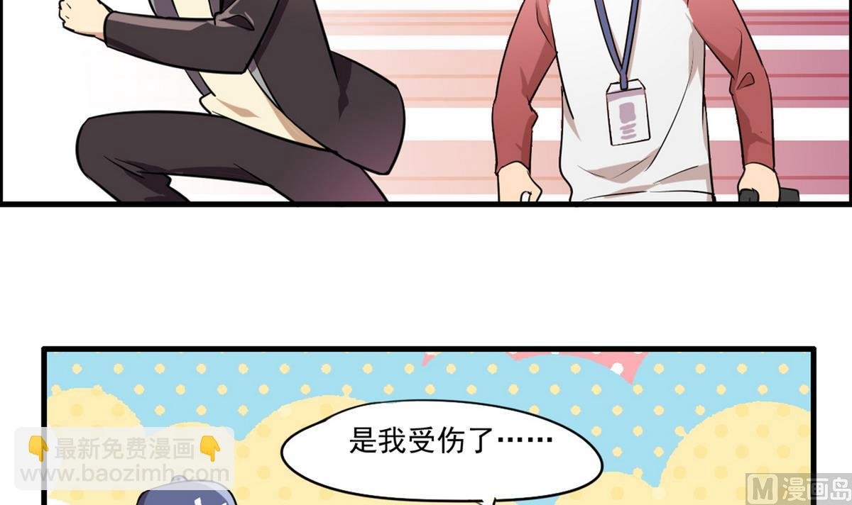 第92话 结婚？！