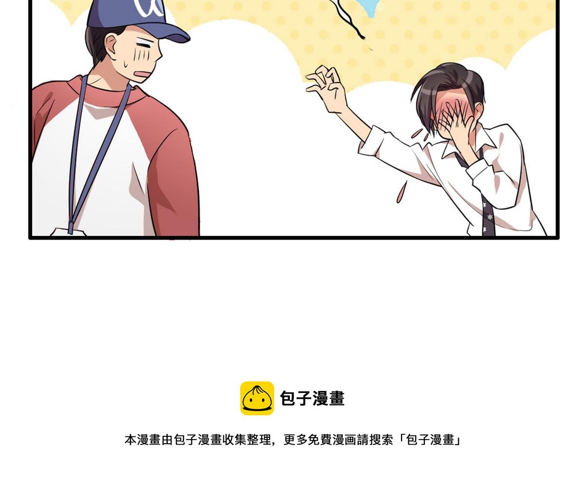 第92话 结婚？！